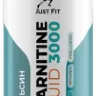 Just Fit L-Carnitine liquid 3000 500 ml