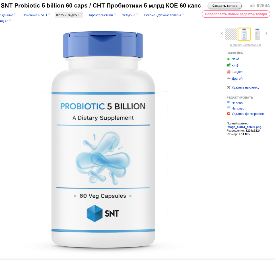 SNT Probiotic 5 billion 60 caps
