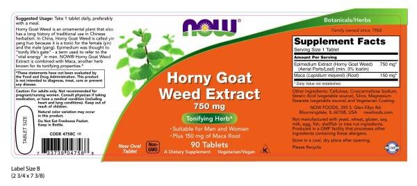 Horny Goat Weed Extract 750 мг