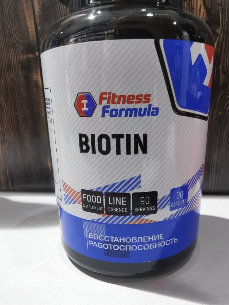Fitness Formula Biotin 5000 мкг 90 капс