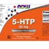 5-HTP 50 мг