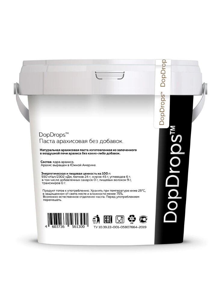 DopDrops Арахисовая паста без добавок 1000 гр