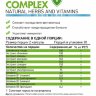 Immuno complex 650 мг