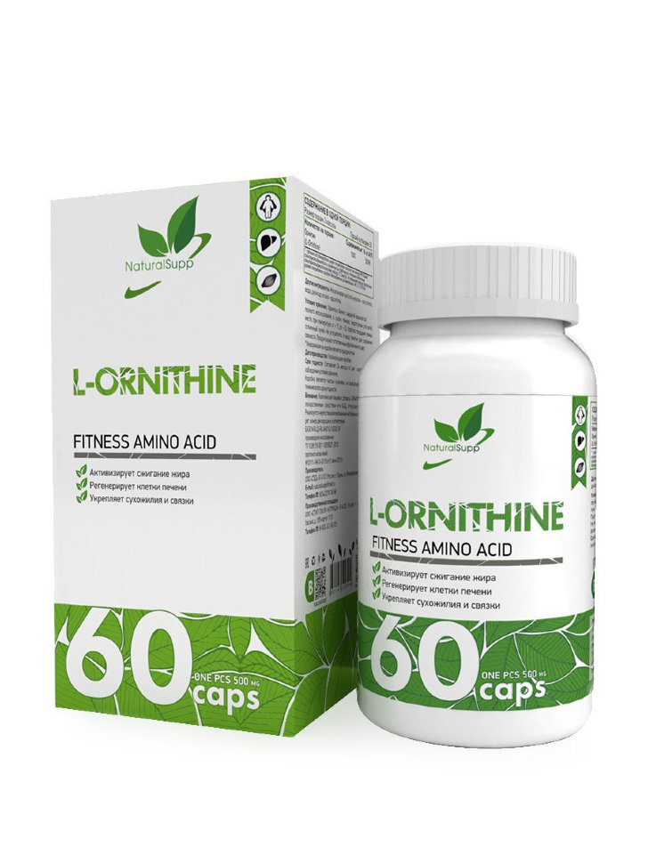 NaturalSupp L - Ornithine 60 caps