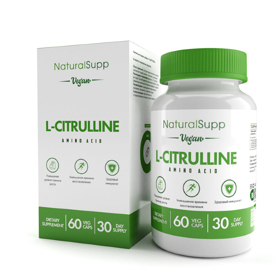 NaturalSupp L-Citrulline 60 veg caps