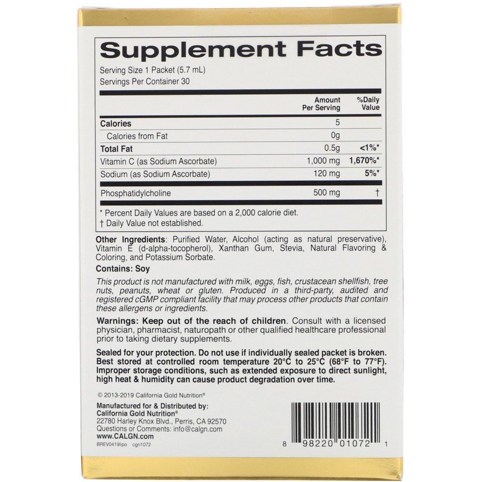 Liposomal Vitamin C 1,000 мг