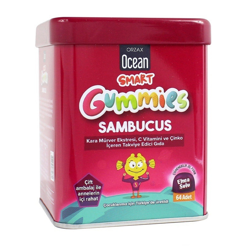 Orzax Ocean Smart Gummies Sambucus 64 мармеладки