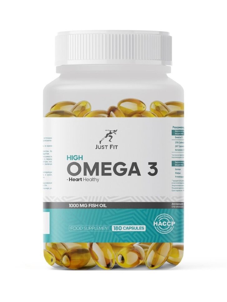 Just Fit High Omega - 3 180 caps