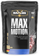 Maxler Max Motion 1000 g / Макслер Макс Моушн 1000 гр