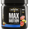 Maxler Max Motion 500 g / Макслер Макс Моушн 500 гр
