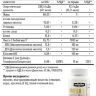 Maxler Omega-3 Coenzyme Q10 60 софт