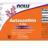 ASTAXANTHIN 4 мг