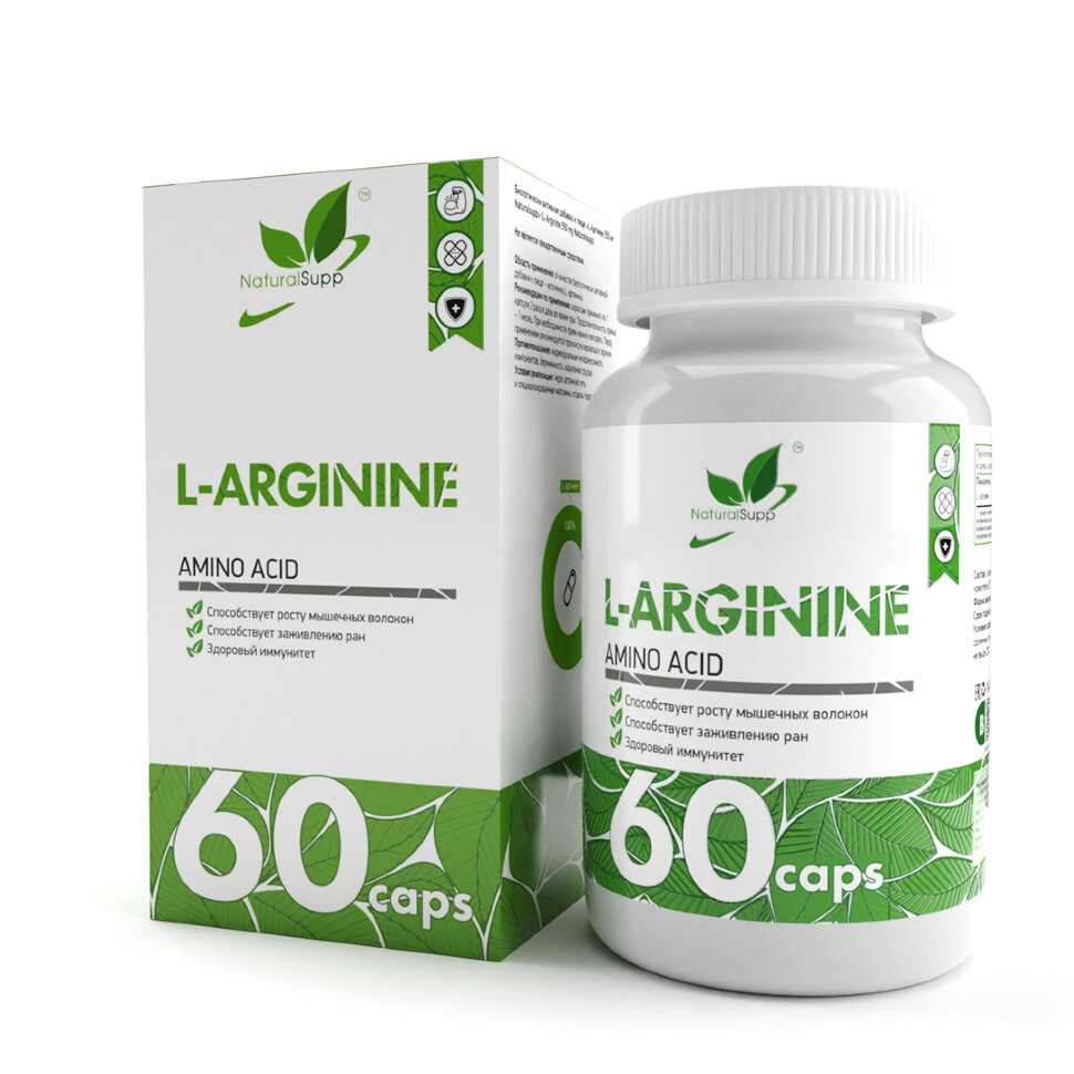 NaturalSupp L - Arginine 60 caps