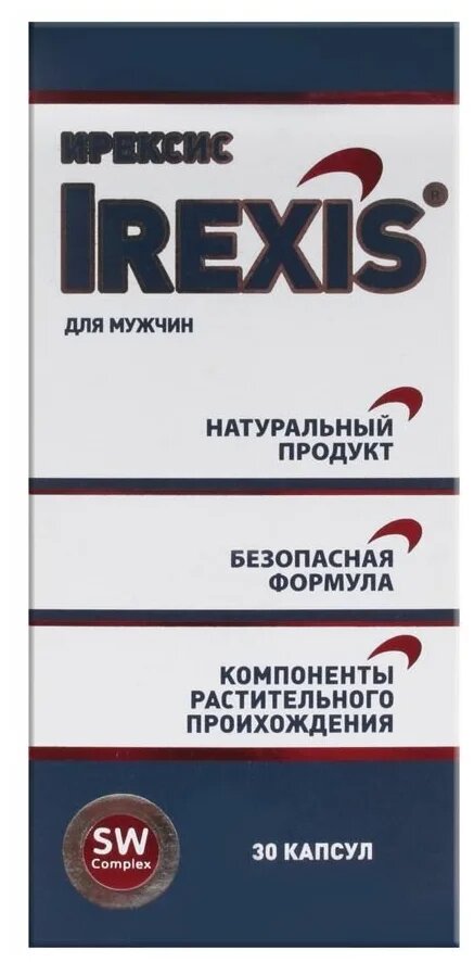 Оптисалт Irexis 650 мг 30 капс