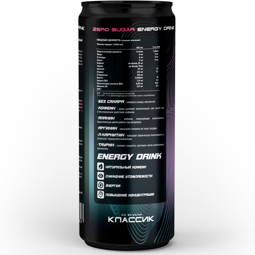 F2 Energy drink 450 ml
