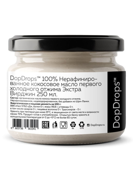 DopDrops 100% Нерафинированное кокосовое масло (EXTRA VIRGIN) 250 мл