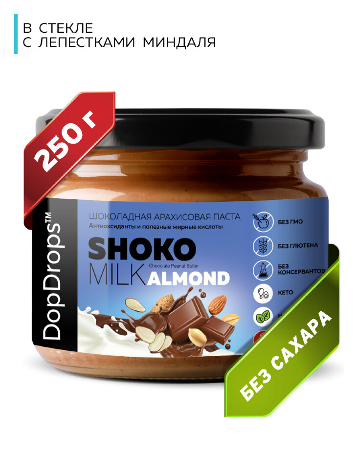 DopDrops Shoko milk almond 250 g