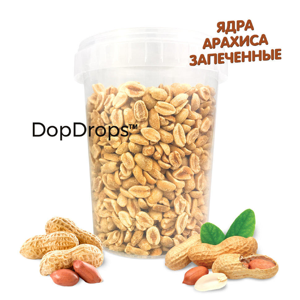 DopDrops Ядра арахиса запеченные 500 гр