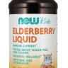NOW Elderberry Liquid for kids 237 ml