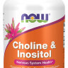 NOW Choline & Inositol 100 caps / Нау Холин и Инозитол 100 капс