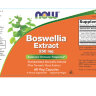 Boswellia Extract 250 мг