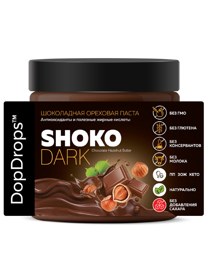 DopDrops Shoko dark hazelnut butter 500 g / ДопДропс Шоко тёмный шоколад и фундук 500 г