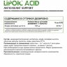NaturalSupp Alpha lipolic acid 100 mg 60 caps