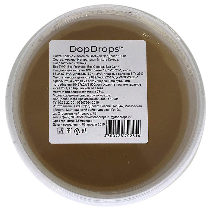 DopDrops Арахисовая паста с кокосом 1000 гр