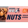 Protein Rex Nuts 40 gr