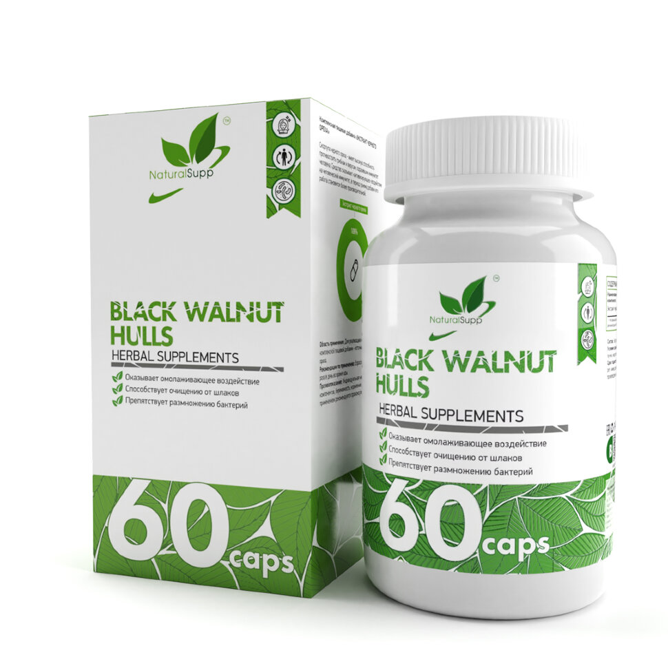 NaturalSupp Black Walnut hulls 60 caps