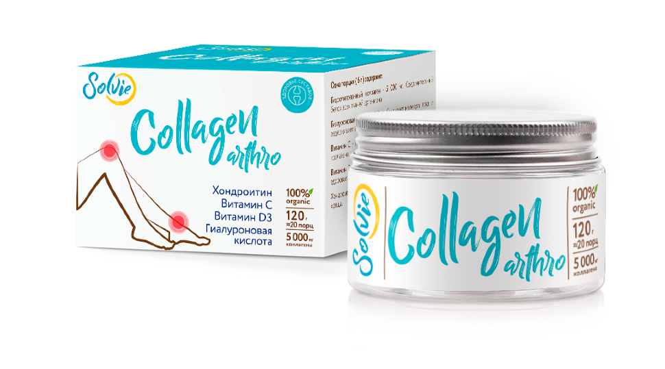 Solvie Collagen arthro 120 гр