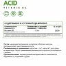 NaturalSupp Pantothenic Acid B5 60 caps